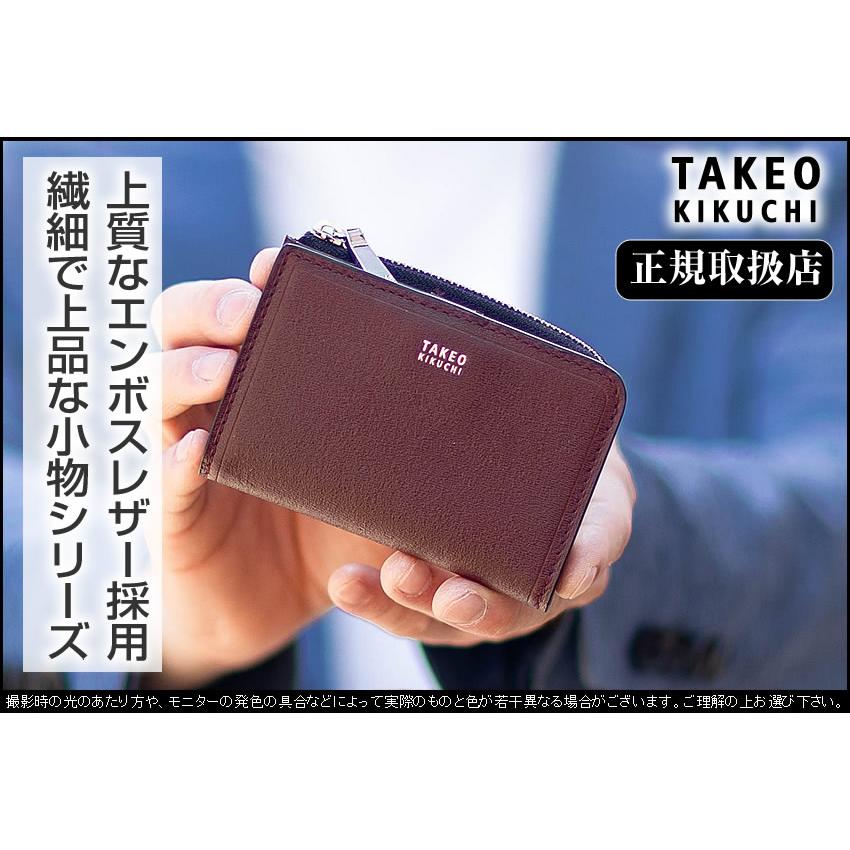 TAKEO KIKUCHI タケオキクチ キーケース メンズ レディース 小銭 TAKEO KIKUCHI タケオキクチ キーケース メンズ レディース 小銭