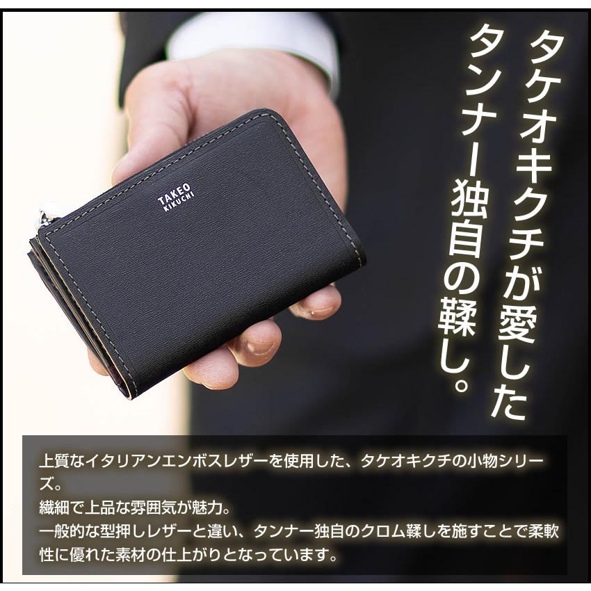 TAKEO KIKUCHI（タケオキクチ） 年内無休で発送中！ キーケース メンズ