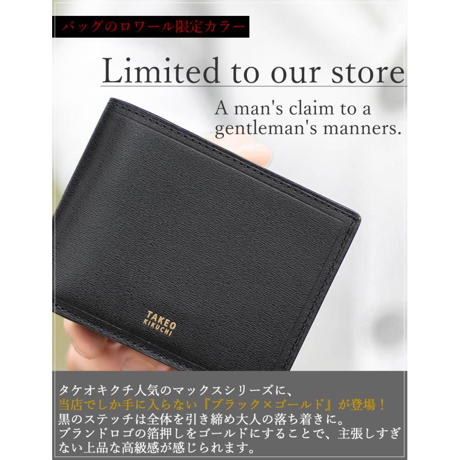 TAKEO KIKUCHI（タケオキクチ） 【ロワール限定色有】 折り財布 メンズ