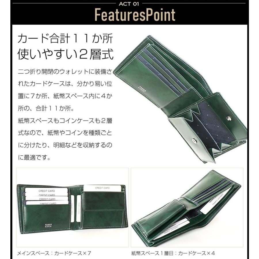 TAKEO KIKUCHI（タケオキクチ） 折り財布 メンズ 二つ折り財布