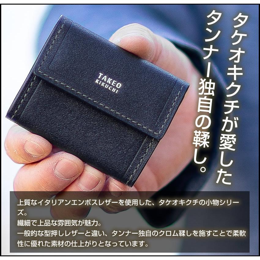 TAKEO KIKUCHI（タケオキクチ） 小銭入れ メンズ コインケース
