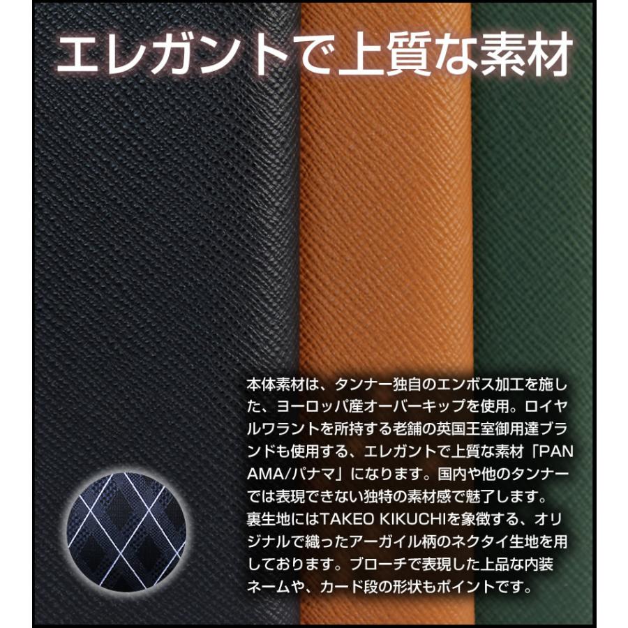TAKEO KIKUCHI 【10%クーポン】 タケオキクチ TK 長財布