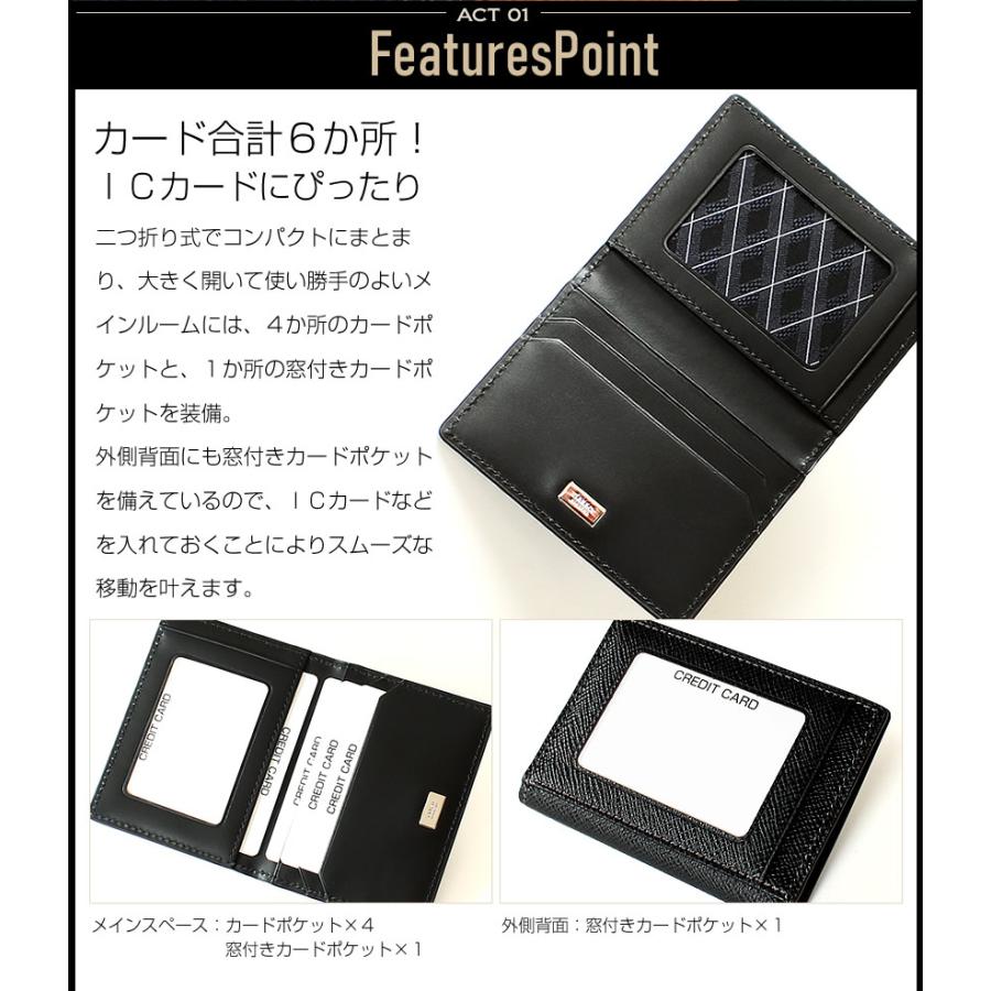 TAKEO KIKUCHI（タケオキクチ） パスケース メンズ カードケース ID
