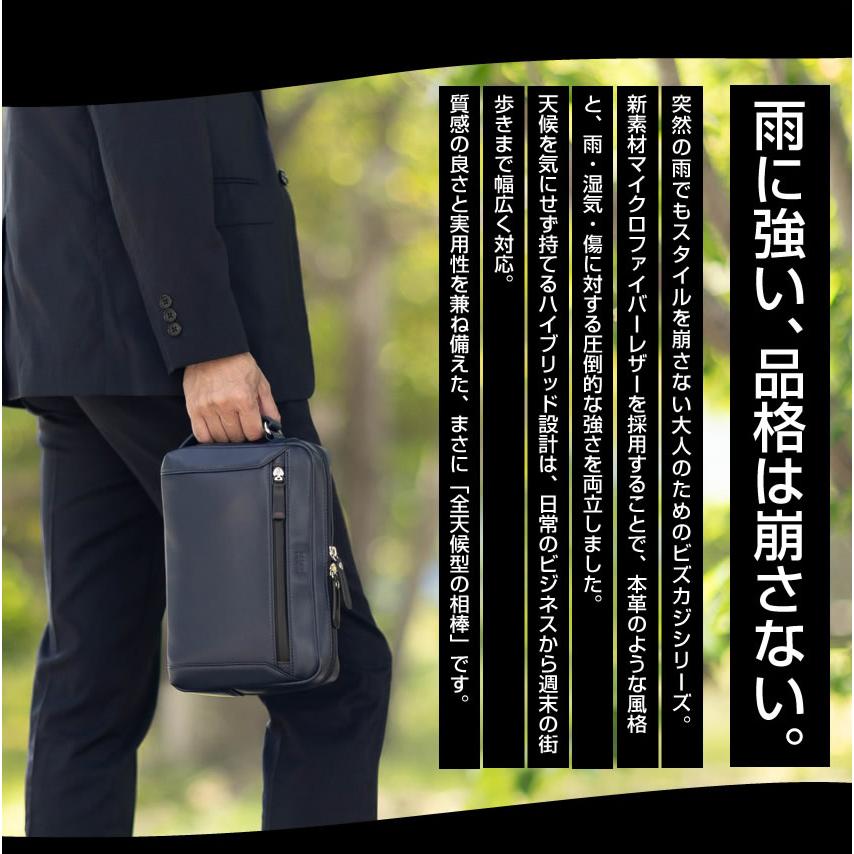 TAKEO KIKUCHI（タケオキクチ） バッグ メンズポーチ セカンドバッグ