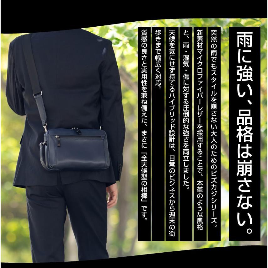 TAKEO KIKUCHI（タケオキクチ） バッグ クラッチバッグ 2way
