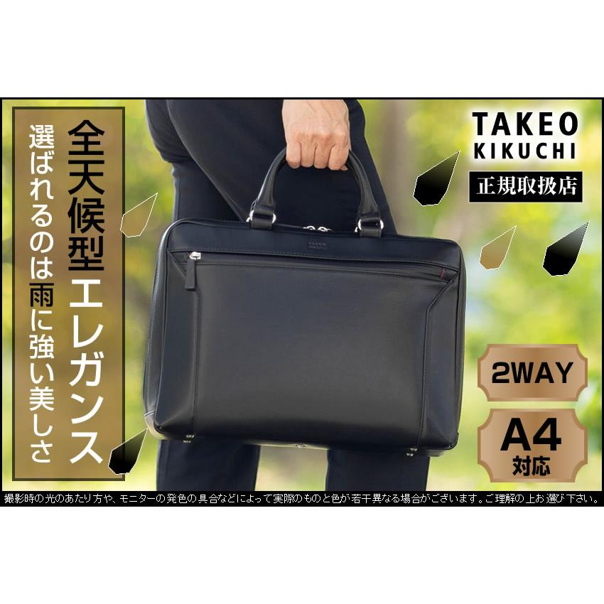 タケオキクチ バッグ ビジネスバッグ メンズ ブリーフケース 2way ショルダーバッグ A4 フルオープン 撥水 スコール Squall TAKEO KIKUCHI TK 732511の画像