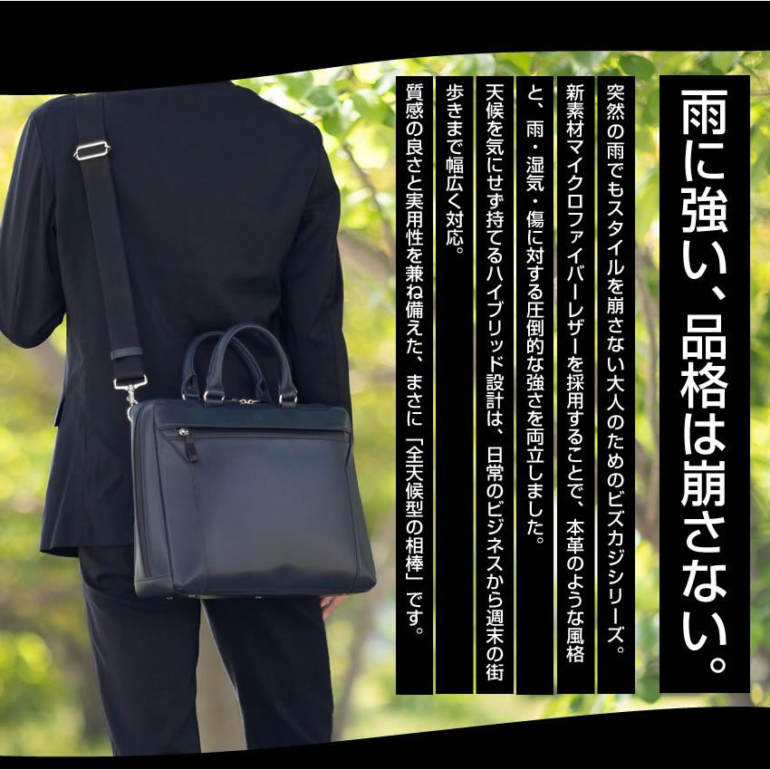 タケオキクチ バッグ ビジネスバッグ メンズ ブリーフケース 2way ショルダーバッグ A4 フルオープン 撥水 スコール Squall TAKEO KIKUCHI TK 732511の画像