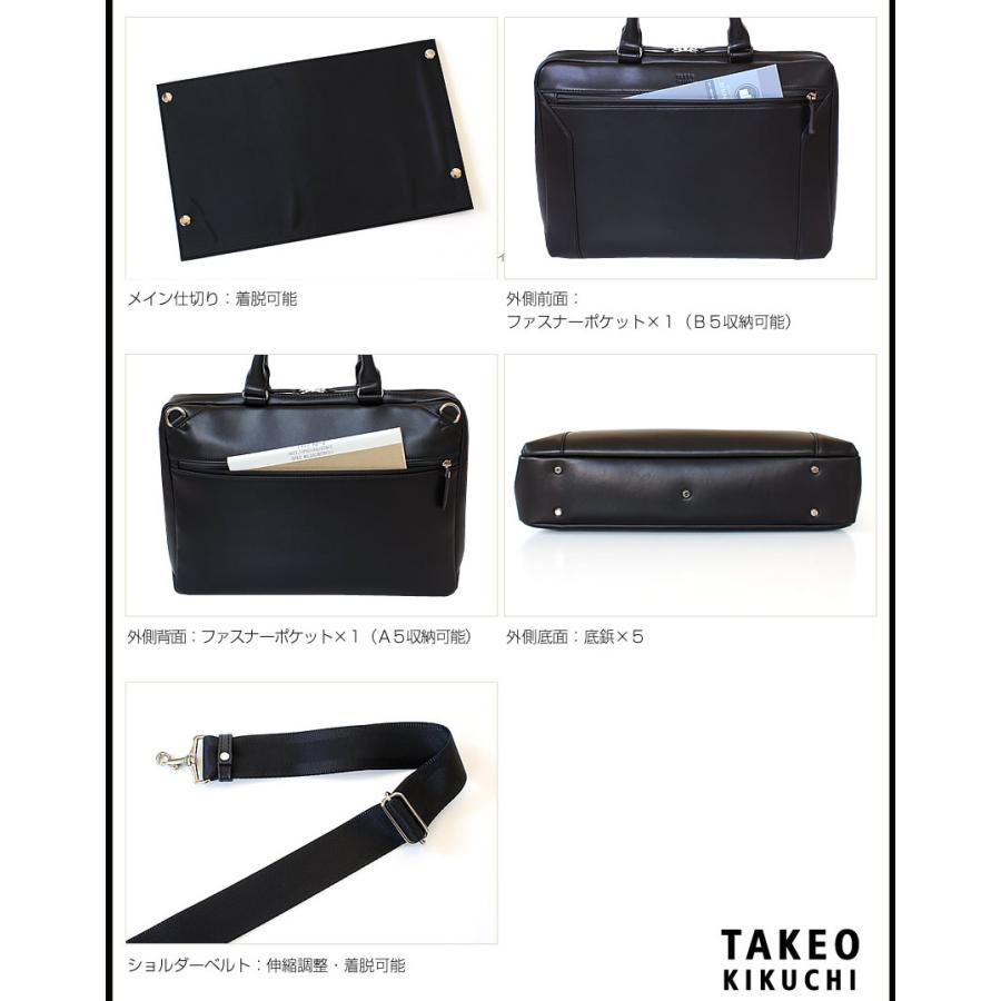 タケオキクチ バッグ ビジネスバッグ メンズ ブリーフケース 2way ショルダーバッグ A4 フルオープン 撥水 スコール Squall TAKEO KIKUCHI TK 732511の画像