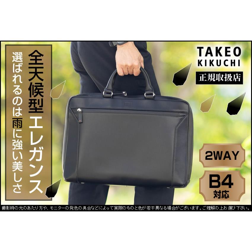 タケオキクチ バッグ ビジネスバッグ メンズ ブリーフケース 2way ショルダーバッグ B4 フルオープン 撥水 スコール Squall TAKEO KIKUCHI TK 732512の画像