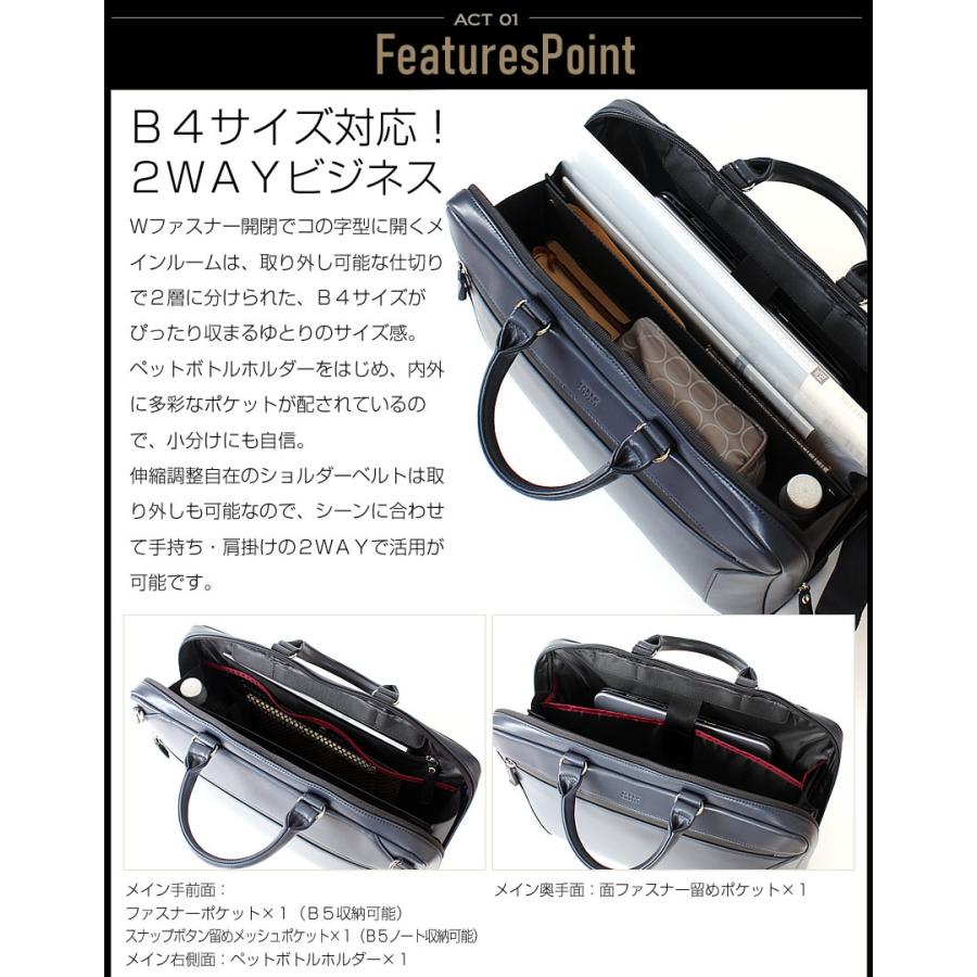 タケオキクチ バッグ ビジネスバッグ メンズ ブリーフケース 2way ショルダーバッグ B4 フルオープン 撥水 スコール Squall TAKEO KIKUCHI TK 732512の画像