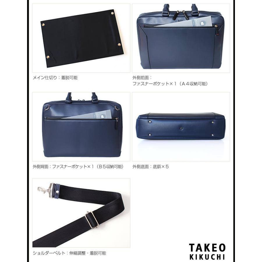 タケオキクチ バッグ ビジネスバッグ メンズ ブリーフケース 2way ショルダーバッグ B4 フルオープン 撥水 スコール Squall TAKEO KIKUCHI TK 732512の画像