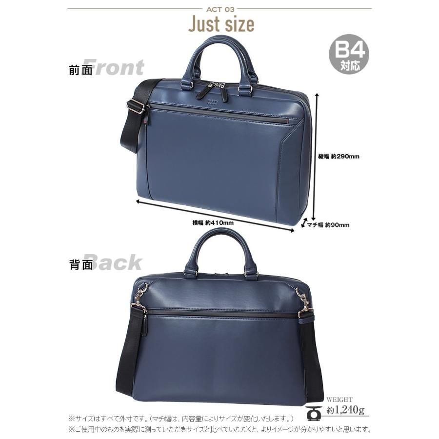 タケオキクチ バッグ ビジネスバッグ メンズ ブリーフケース 2way ショルダーバッグ B4 フルオープン 撥水 スコール Squall TAKEO KIKUCHI TK 732512の画像