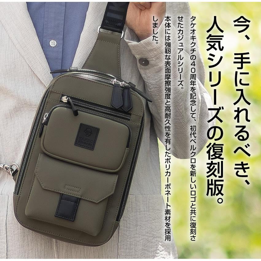 TAKEO KIKUCHI（タケオキクチ） バッグ ワンショルダー メンズ