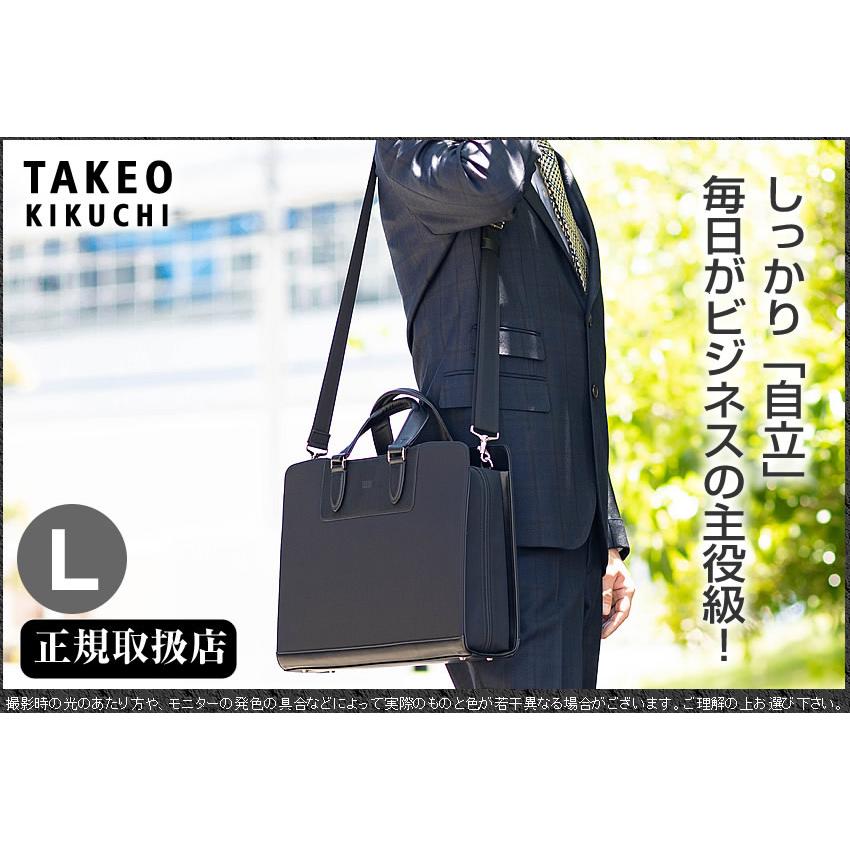 タケオキクチ TAKEO KIKUCHI TK ビジネスバッグ A4 セットアップ対応 ブリーフケース 2WAY ムーヴ メンズ 736512 TO｜bag-loire｜04