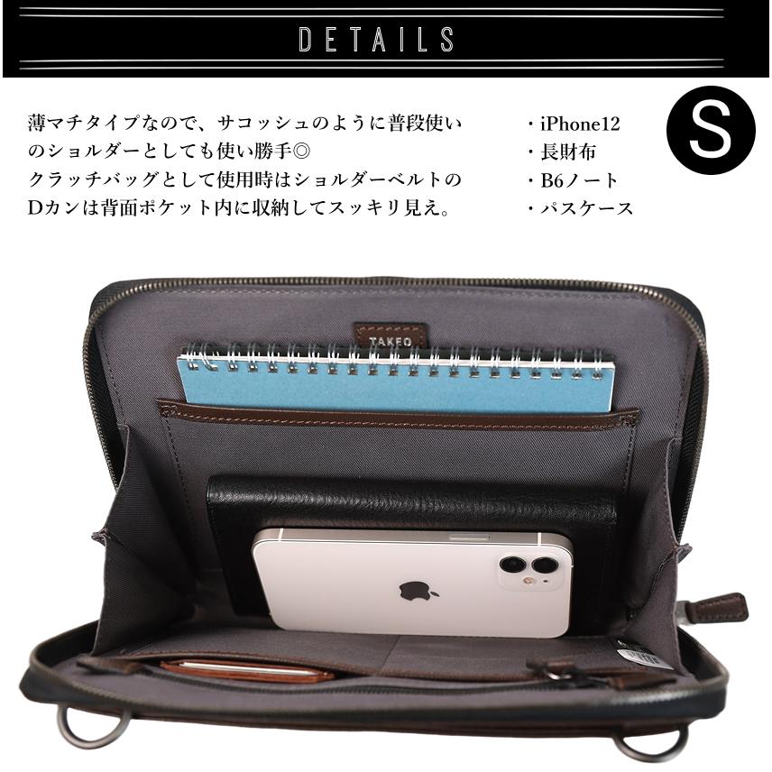 2wayセカンドバッグ ショルダータケオキクチ キャンバスレザーヴィンテージ茶色 TAKEO KIKUCHI 生産終了モデル タケオキクチ TK ショルダー