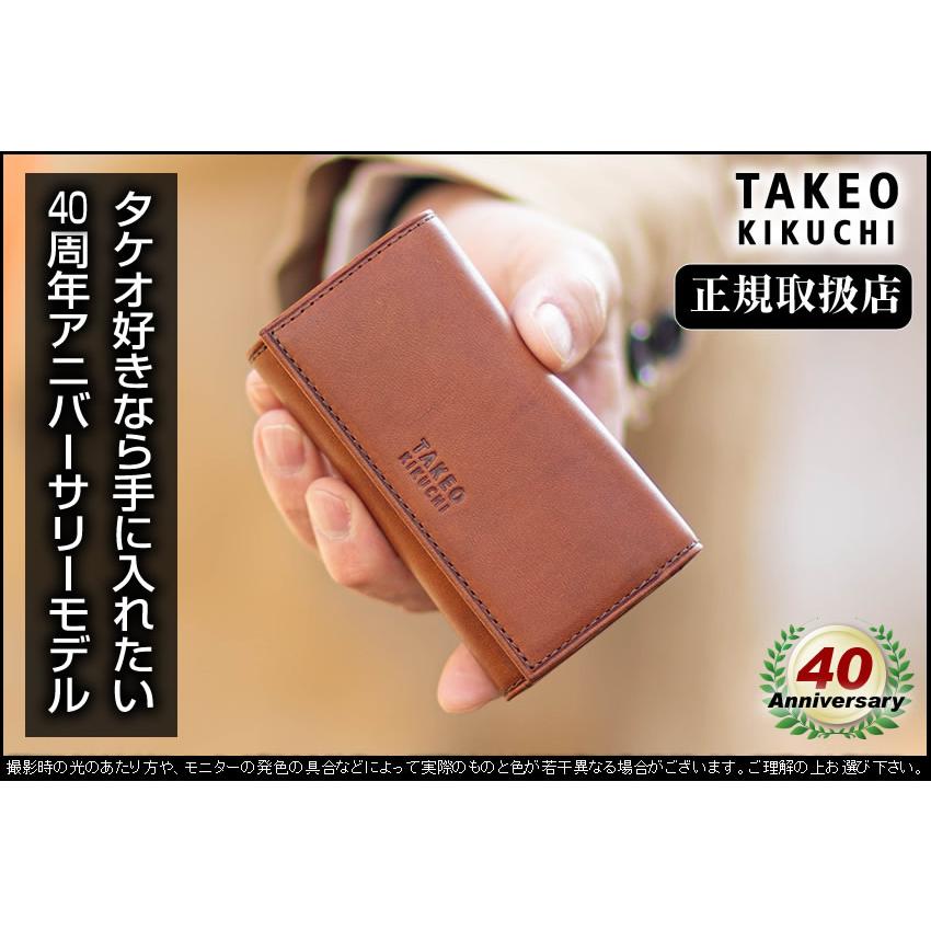 TAKEO KIKUCHI（タケオキクチ） キーケース メンズ 三つ折り TAKEO