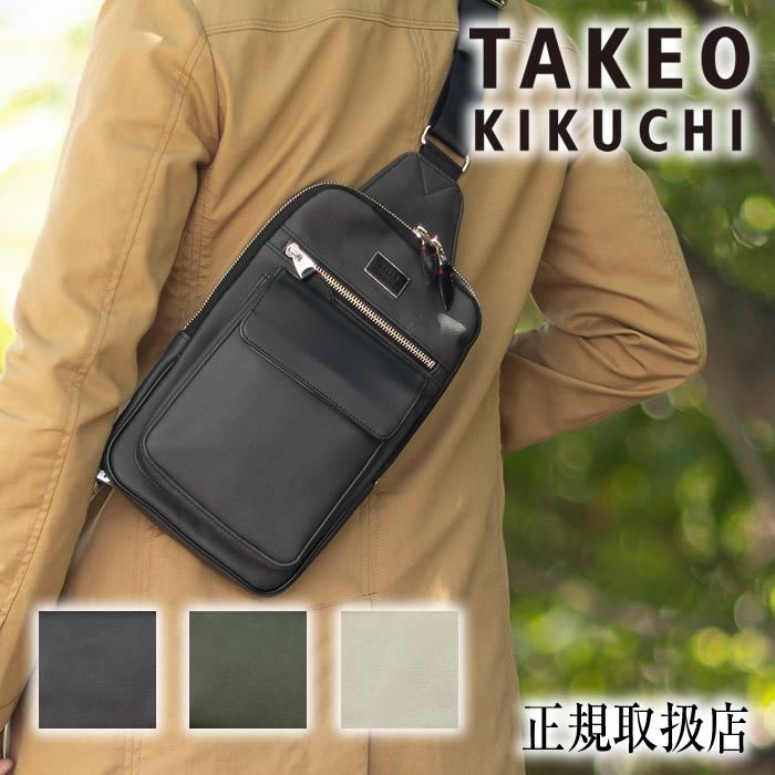 値下け 美品 TAKEO KIKUCHI メンズ 斜め掛け ワンショルダーバッグ TAKEO KIKUCHI（タケオキクチ） 最大42% 5/10限定 ショルダーバッグ