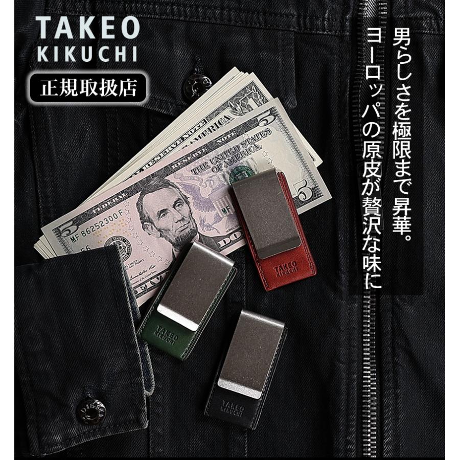 TAKEO KIKUCHI（タケオキクチ） マネークリップ メンズ 札ばさみ 薄型