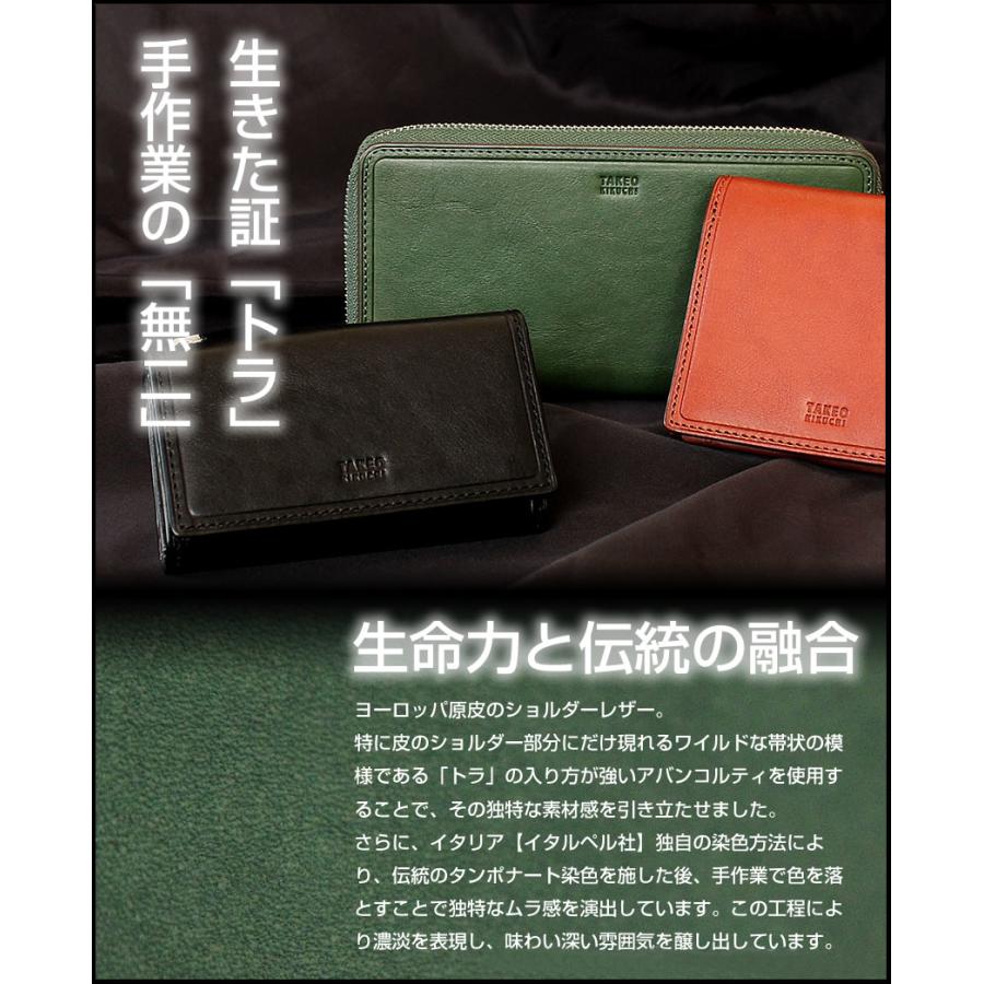 TAKEO KIKUCHI（タケオキクチ） マネークリップ メンズ 札ばさみ 薄型