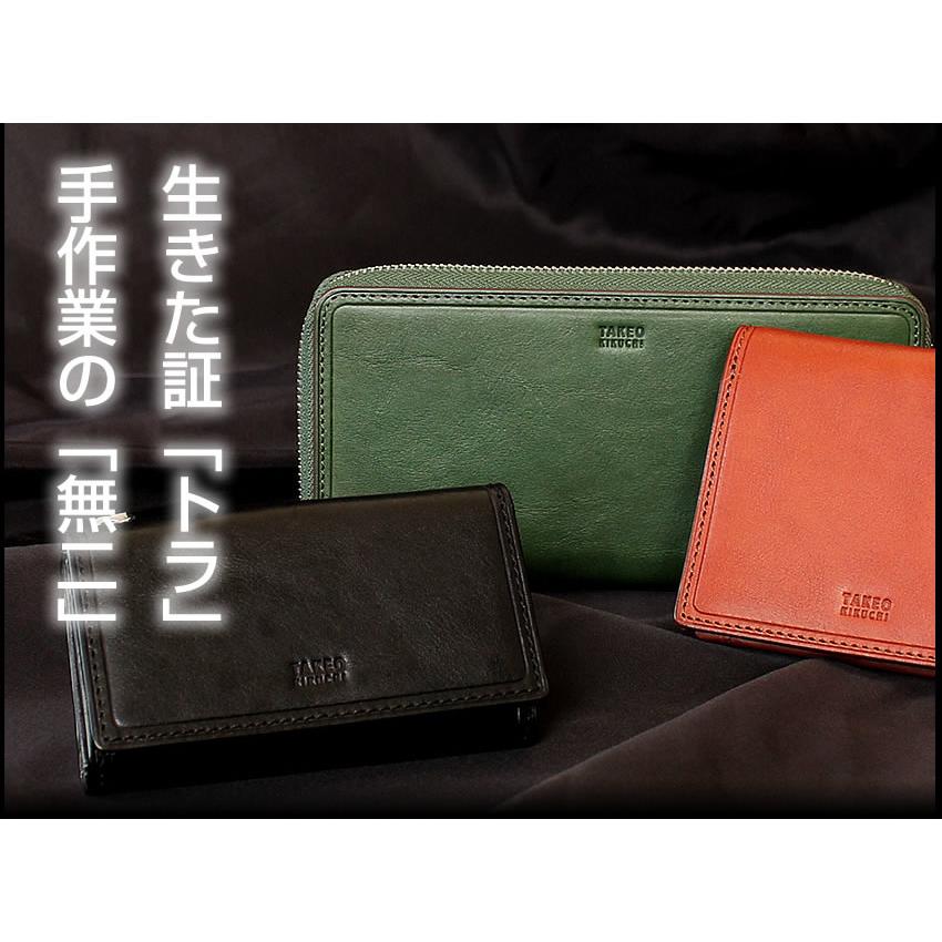 MISAKI 小物入れ デコケース TAKEO KIKUCHI（タケオキクチ） 小銭入れ メンズ コインケース BOX型