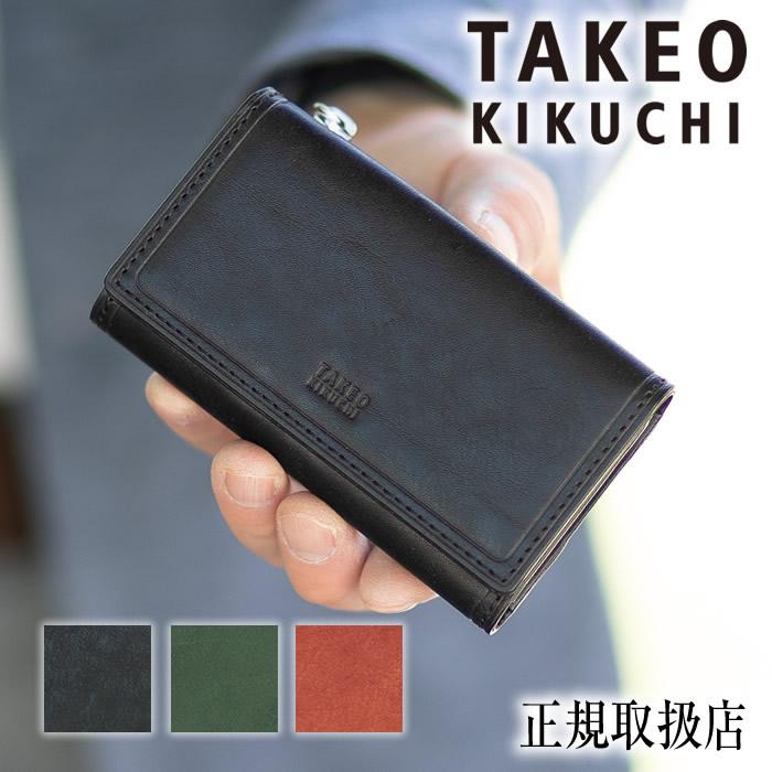 TAKEO KIKUCHI（タケオキクチ） キーケース メンズ 小銭入れ付き