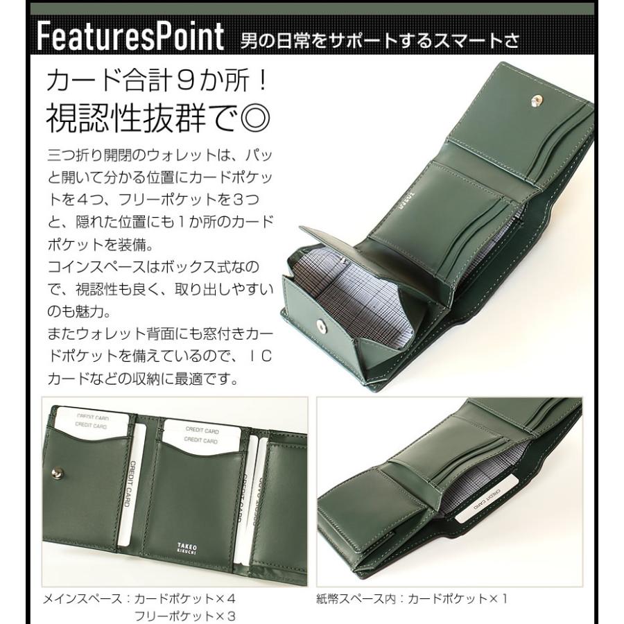 TAKEO KIKUCHI（タケオキクチ） 財布 三つ折り財布 メンズ 折財布 BOX