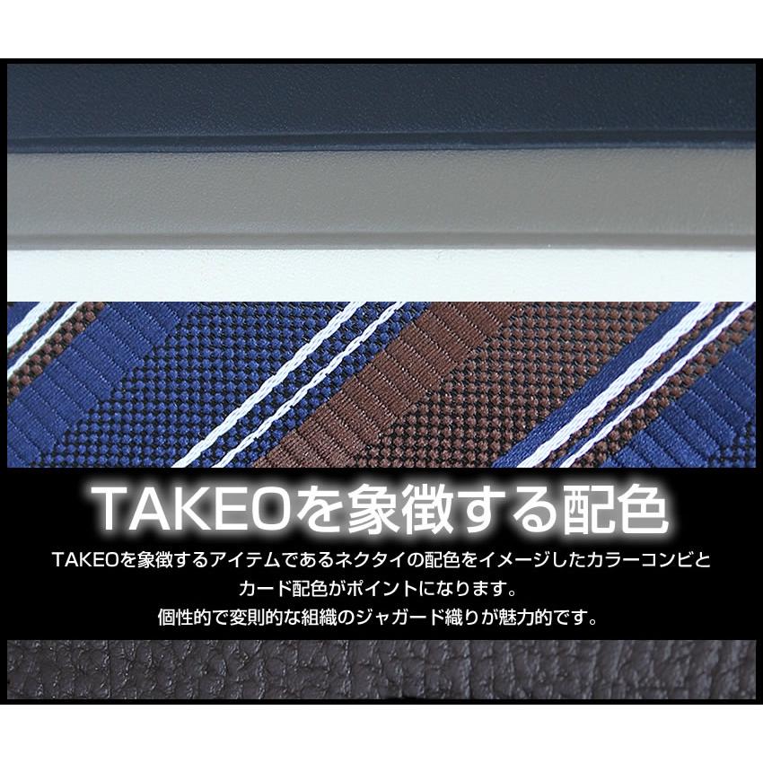 未使用品★名刺ケース 250個【即購入OK】 TAKEO KIKUCHI（タケオキクチ） 名刺入れ メンズ カードケース