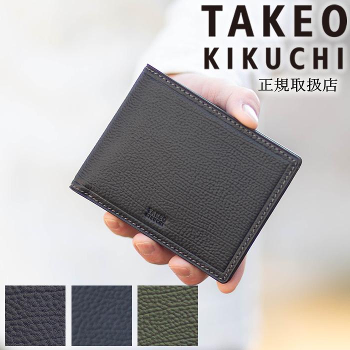 TAKEO KIKUCHI（タケオキクチ） 財布 二つ折り財布 メンズ 折り財布