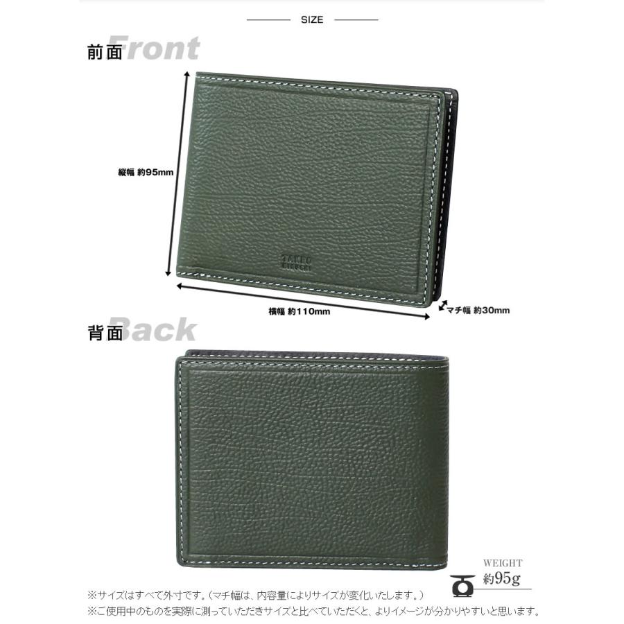 TAKEO KIKUCHI（タケオキクチ） 財布 二つ折り財布 メンズ 折り財布