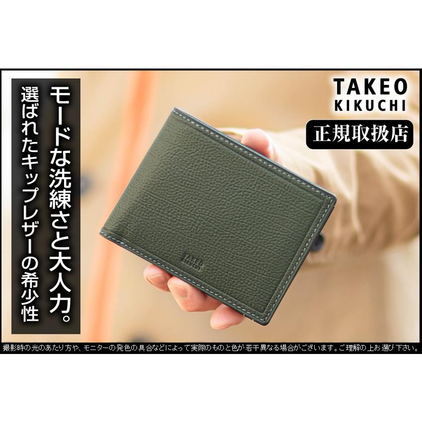 TAKEO KIKUCHI（タケオキクチ） 財布 二つ折り財布 メンズ 折り財布