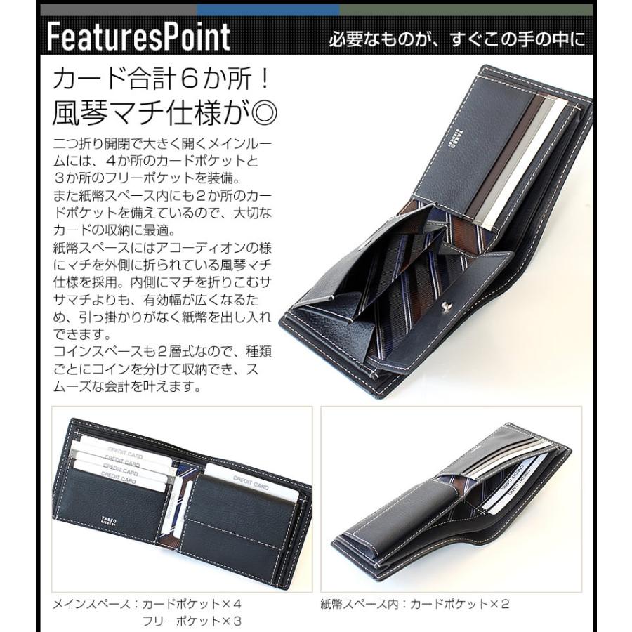 TAKEO KIKUCHI（タケオキクチ） 財布 二つ折り財布 メンズ 折り財布
