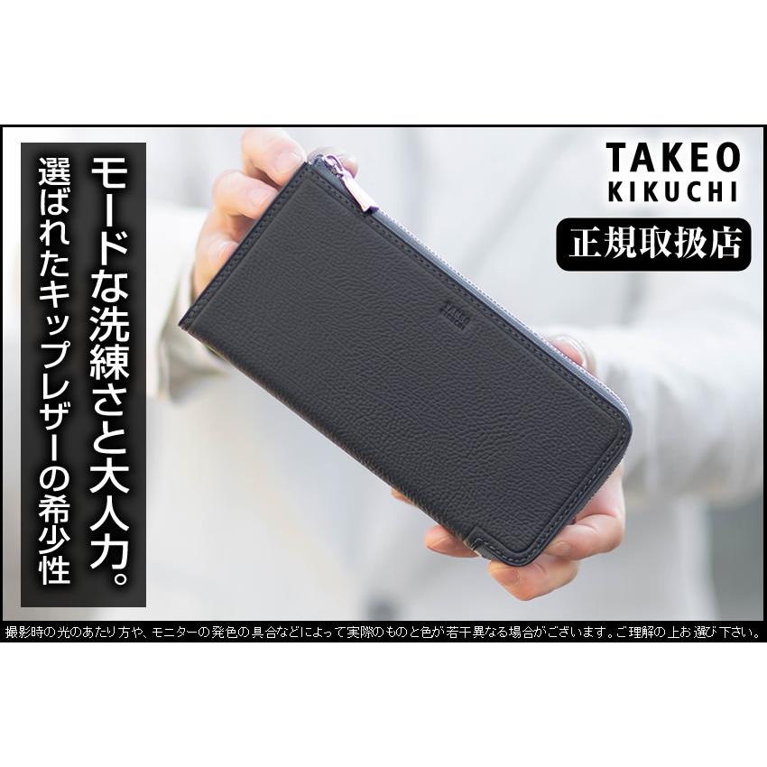 TAKEO KIKUCHI（タケオキクチ） 財布 長財布 メンズ L字ファスナー