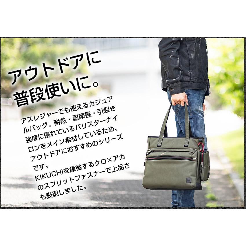 TAKEO KIKUCHI タケオキクチ TK トートバッグ スマホ収納ポーチ TAKEO KIKUCHI タケオキクチ TK トートバッグ スマホ収納ポーチ