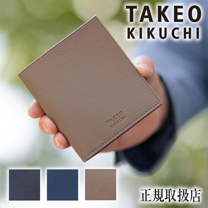TAKEO KIKUCHI（タケオキクチ） 財布 二つ折り財布 メンズ 折り財布 純