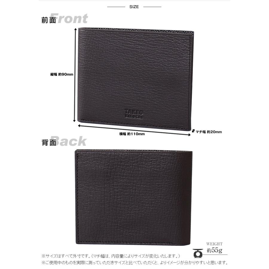 TAKEO KIKUCHI（タケオキクチ） 財布 二つ折り財布 メンズ 折り財布