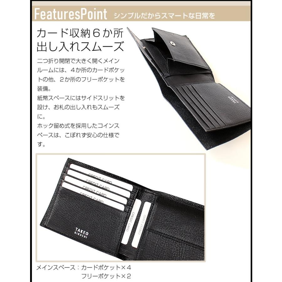 TAKEO KIKUCHI（タケオキクチ） 財布 二つ折り財布 メンズ 折り財布