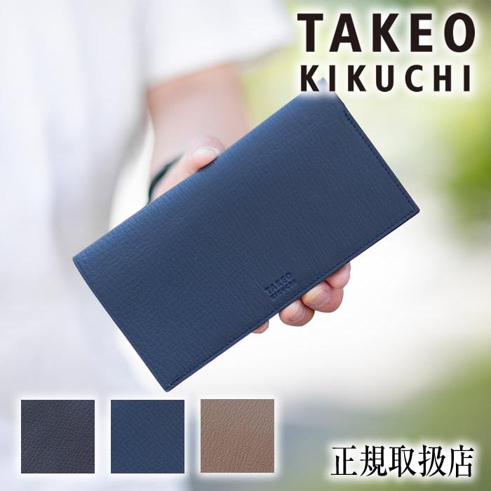 TAKEO KIKUCHI（タケオキクチ） 財布 長財布 メンズ かぶせ 純札 小銭