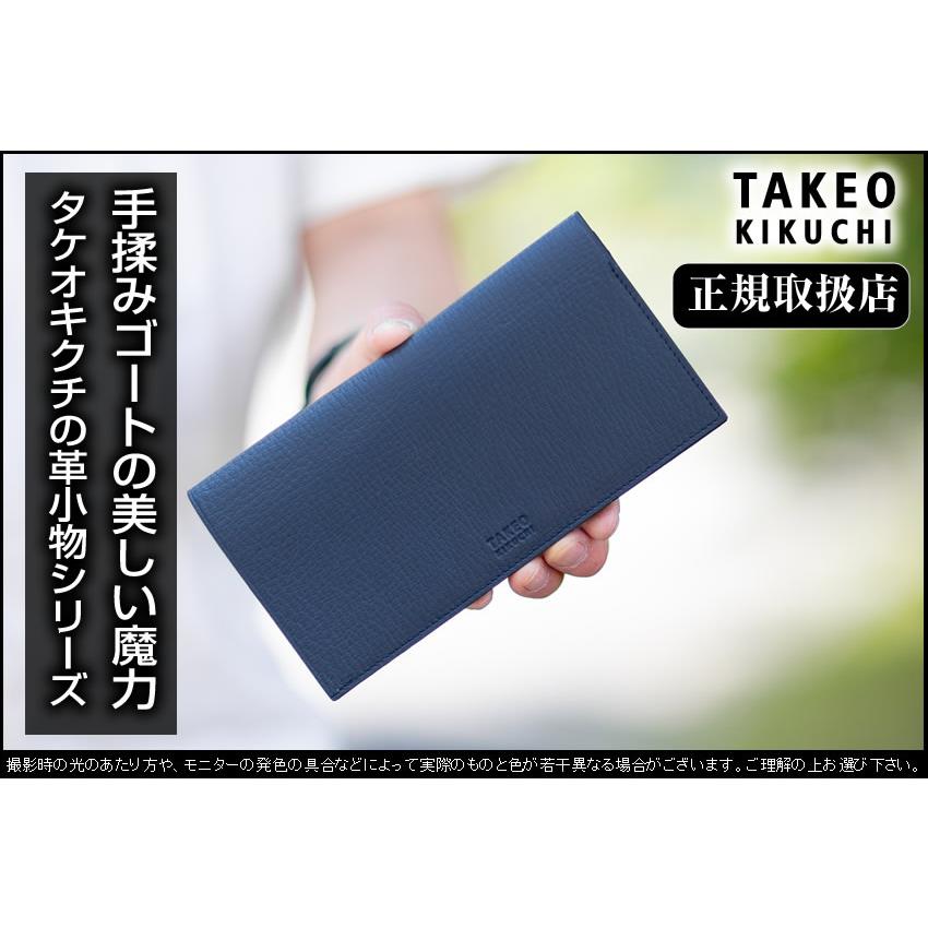 TAKEO KIKUCHI（タケオキクチ） 財布 長財布 メンズ かぶせ 純札 小銭
