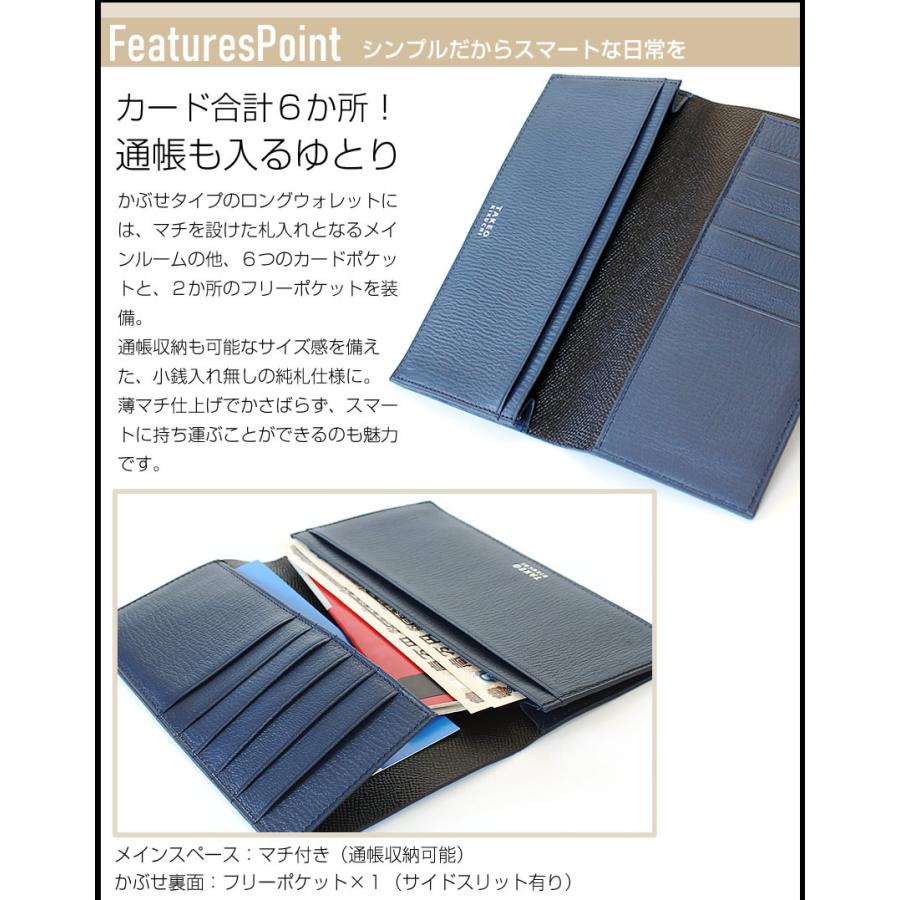 TAKEO KIKUCHI（タケオキクチ） 財布 長財布 メンズ かぶせ 純札 小銭