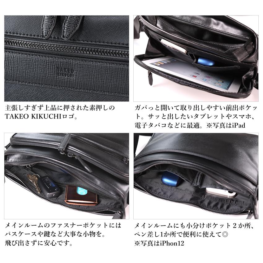 TAKEO KIKUCHI タケオキクチ ショルダーバッグ メンズ B5 横型 TAKEO KIKUCHI タケオキクチ ショルダーバッグ メンズ B5 横型