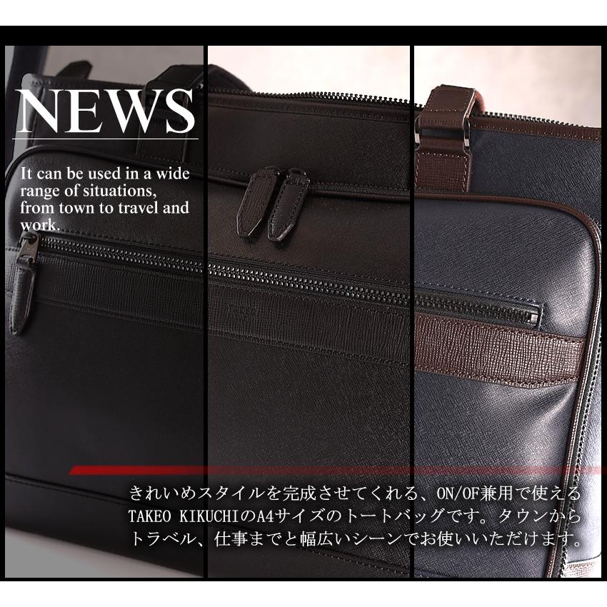 TAKEO KIKUCHI ビジネスバッグ黒 TAKEO KIKUCHI（タケオキクチ） トートバッグ メンズ トート TAKEO