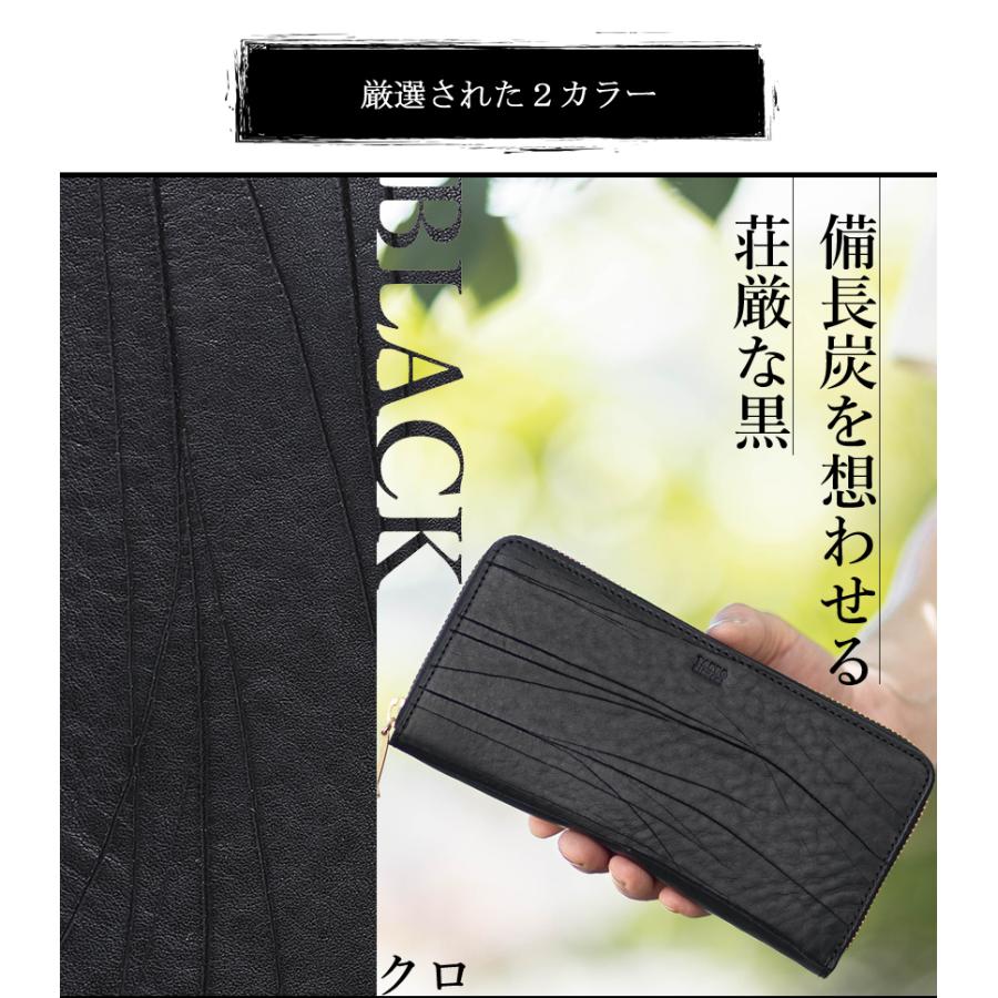 TAKEO KIKUCHI（タケオキクチ） 財布 長財布 メンズ ラウンド