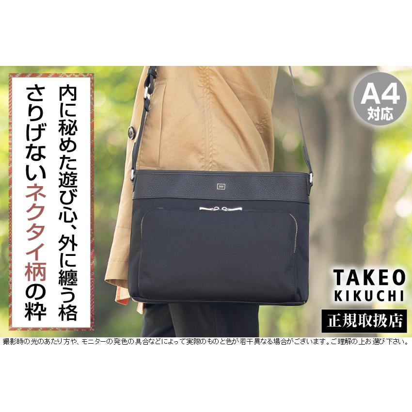 タケオキクチ バッグ ショルダーバッグ メンズ  ショルダー A4 横型 斜め掛け 肩掛け インター Inter TAKEO KIKUCHI TK 748113の画像