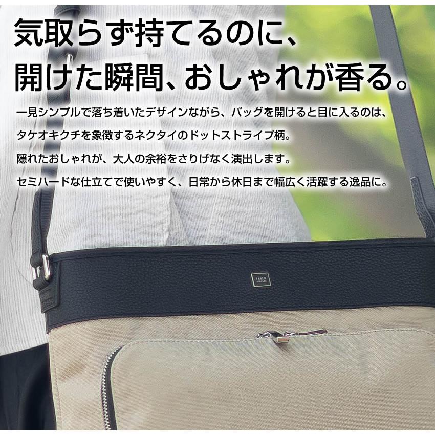 タケオキクチ バッグ ショルダーバッグ メンズ  ショルダー A4 横型 斜め掛け 肩掛け インター Inter TAKEO KIKUCHI TK 748113の画像
