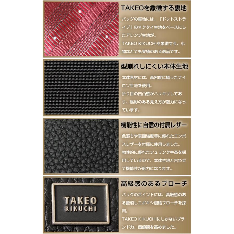 タケオキクチ バッグ ショルダーバッグ メンズ  ショルダー A4 横型 斜め掛け 肩掛け インター Inter TAKEO KIKUCHI TK 748113の画像
