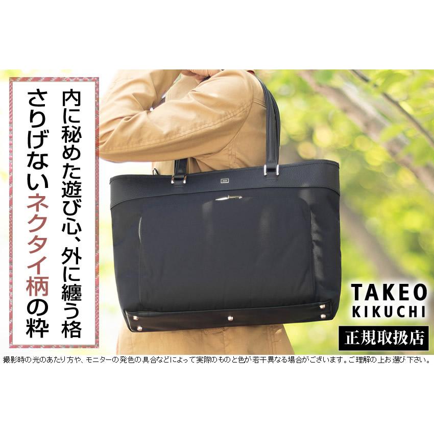 TAKEO KIKUCHI（タケオキクチ） バッグ トートバッグ メンズ トート B4