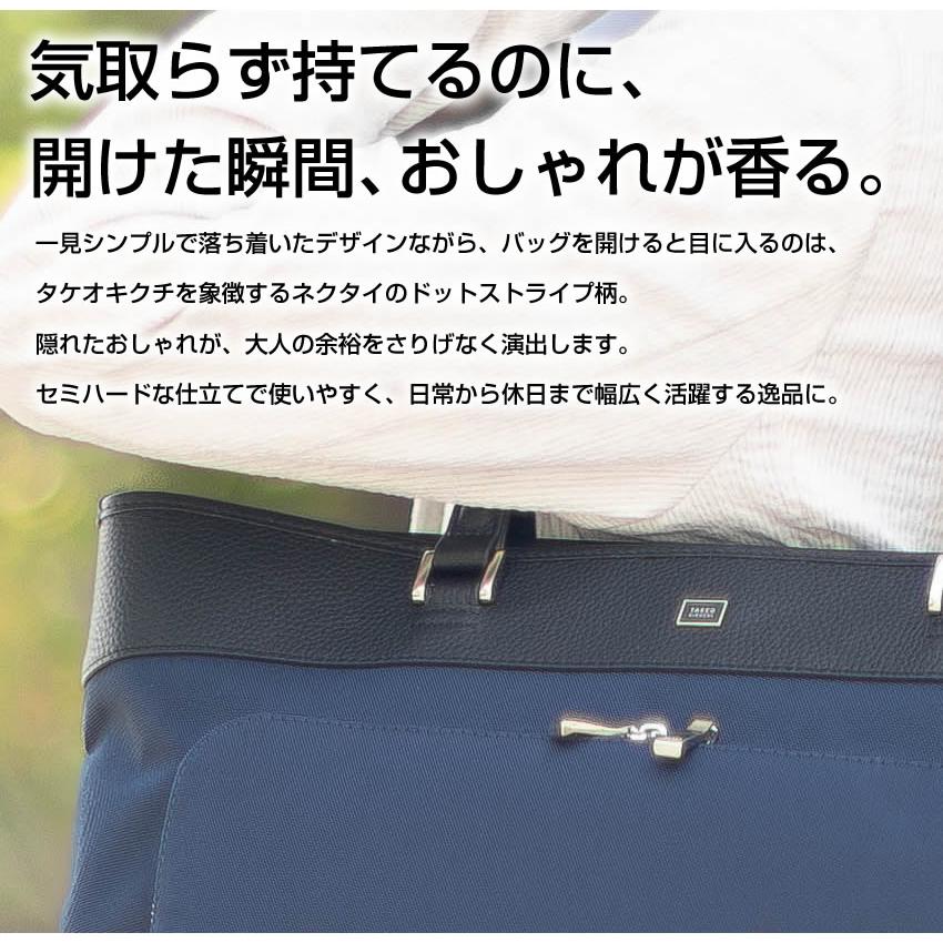 TAKEO KIKUCHI タケオキクチ ビジネストートバッグ B4 ツアー TAKEO KIKUCHI（タケオキクチ） REPORT レポートトートバッグ ビジネス