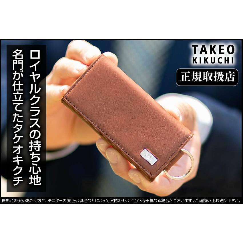 TAKEO KIKUCHI（タケオキクチ） 生産終了モデル キーケース メンズ 