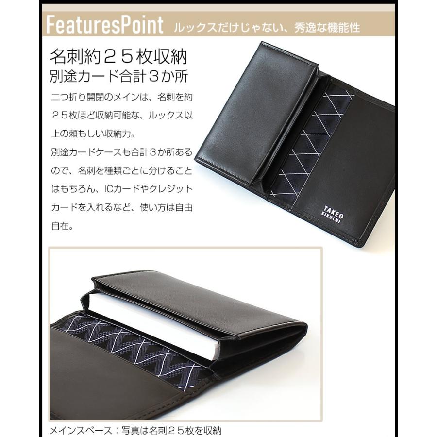 TAKEO KIKUCHI タケオキクチ 名刺入れ カードケース メンズ 小物 TAKEO KIKUCHI タケオキクチ 名刺入れ カードケース メンズ 小物