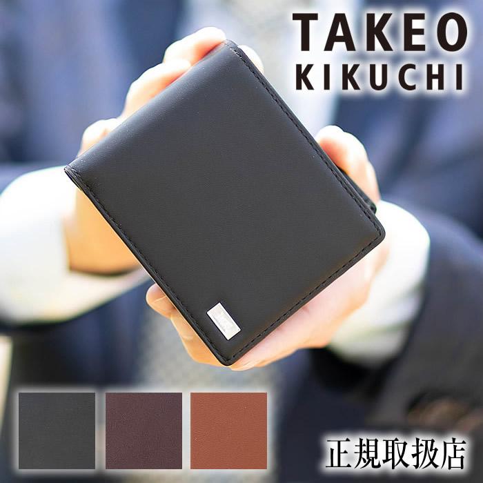 超激レア！！柏崎駅125周年　革切符　限定125個販売品 TAKEO KIKUCHI 生産終了モデル タケオキクチ 折り財布 メンズ 二